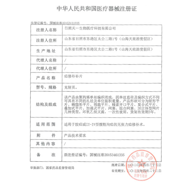 �����a(b��)�a(b��)Ƭ�a(ch��n)Ʒע���C