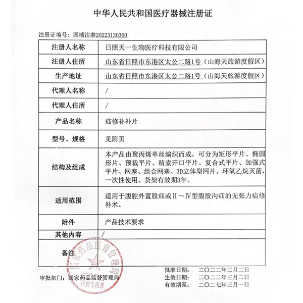 �����a�aƬ�a(ch��n)Ʒע���C