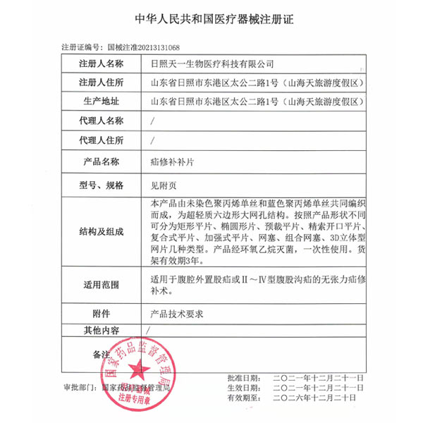 �����a(b��)�a(b��)Ƭ�a(ch��n)Ʒע���C