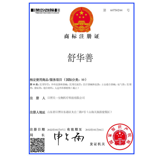 �̘�(bi��o)ע��(c��)�C