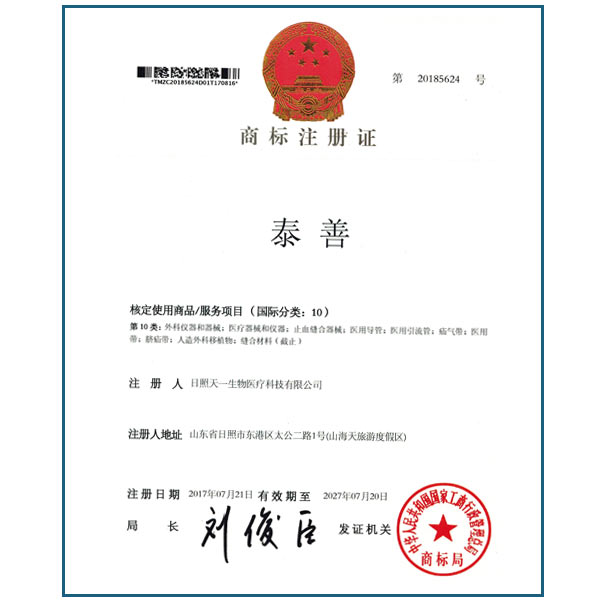 �̘�(bi��o)ע���C