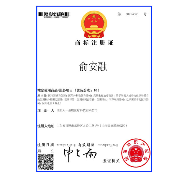 �̘�ע���C