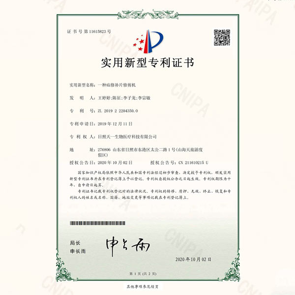 ��(sh��)�����͌�(zhu��n)��