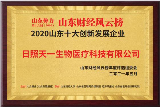 ʮ��(chu��ng)�°l(f��)չ��I(y��)